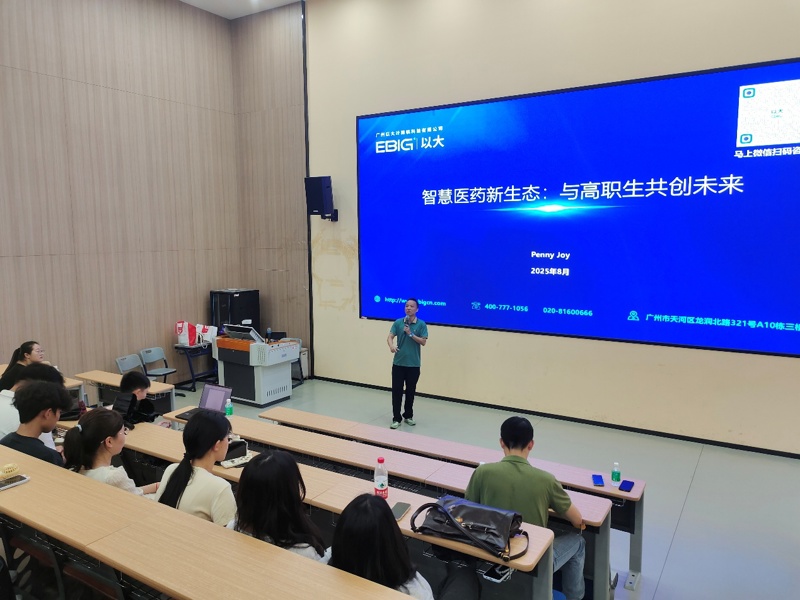 会议室里的人们

AI 生成的内容可能不正确。