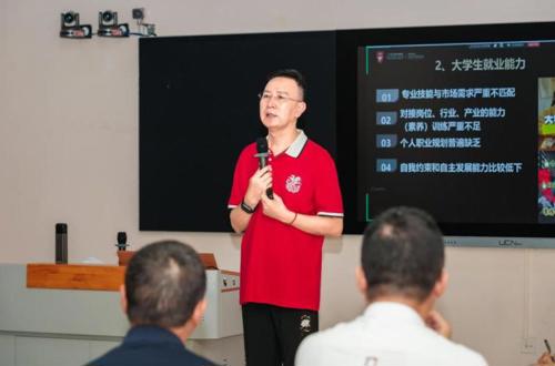顺势而为，重焕生机——我校召开二级学院工作会议