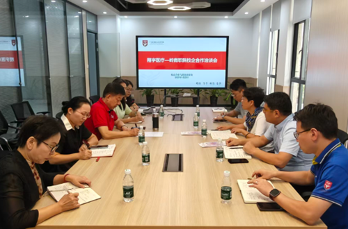 岭南职院与翔宇医疗共探康养产业人才培养新范式