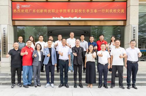 广东创新科技职业学院一行到我校交流“一站式”学生社区建设与育人工作