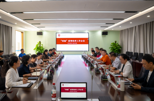 我校持续推进“两热”防控工作，再次召开专题部署会