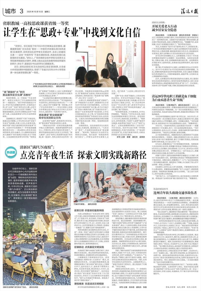 20828506a1dc5383d1906543f528ffd