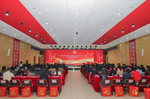 我校召开第六届教职工代表大会暨工会会员代表大会第一次会议