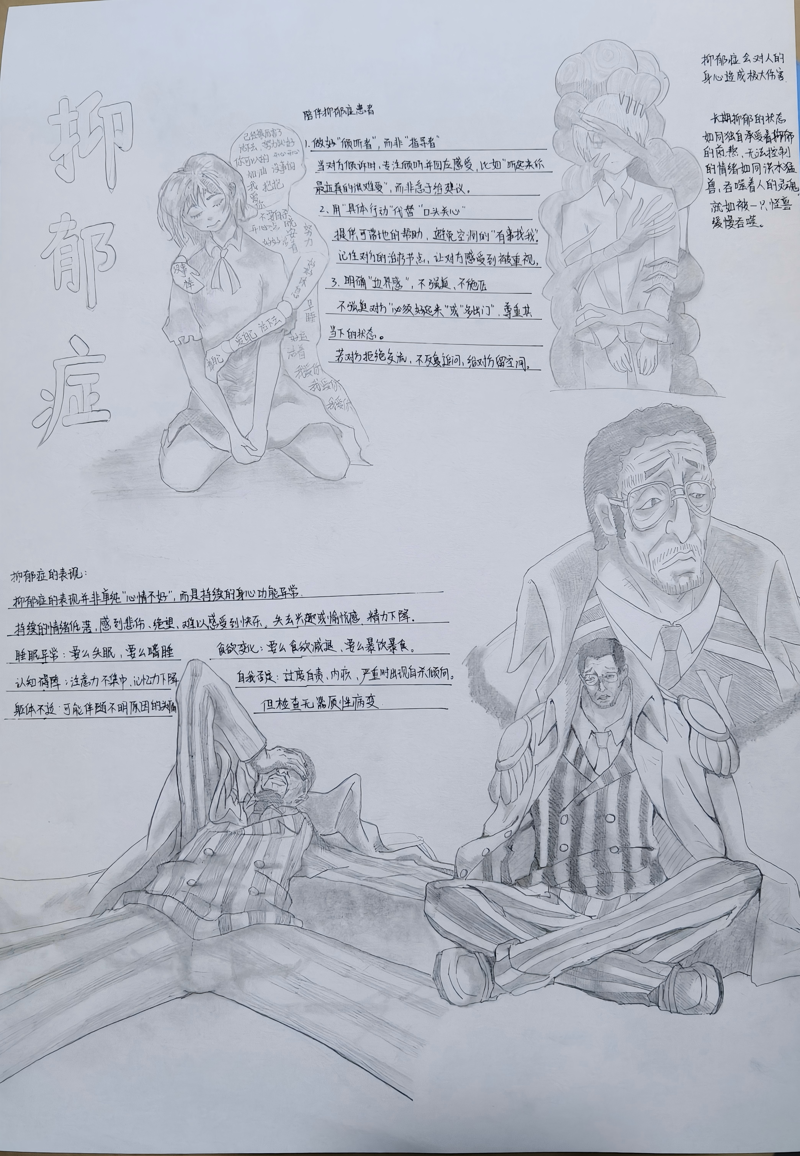 93、简巍彬—— 陪伴，是无声的良药