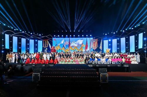 新心相映 山海同行——我校举办2025迎新晚会