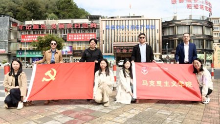 马克思主义学院教师赴清远英德开展高校精品思政课程主题调研