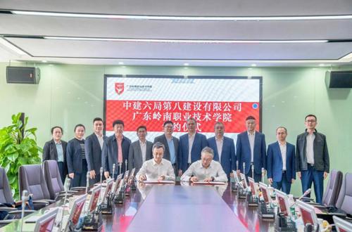 我校与中建六局第八建设有限公司签署战略合作协议