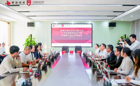 我校与清远市清城区顺启投资有限公司举行产教融合项目签约暨实训基地揭牌仪式