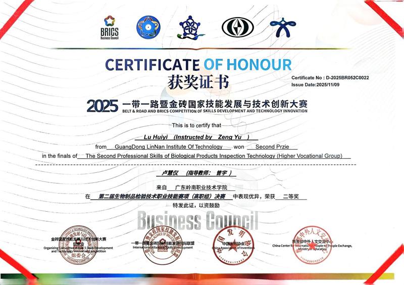 卢慧怡（学生）