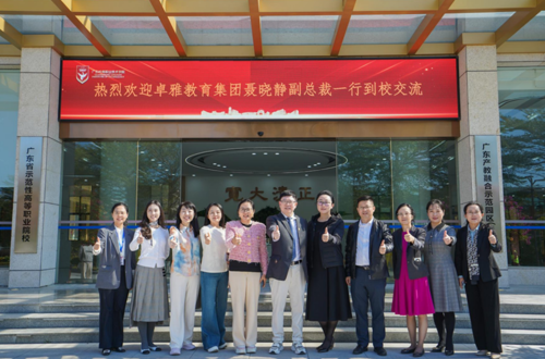 卓雅教育集团副总裁聂晓静一行到我校参观交流