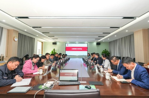 我校召开二级院院长培训会