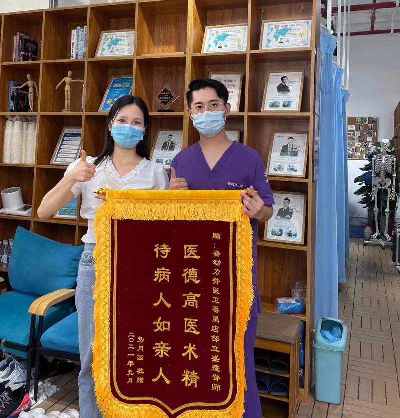 邹立盛与康复患者合影