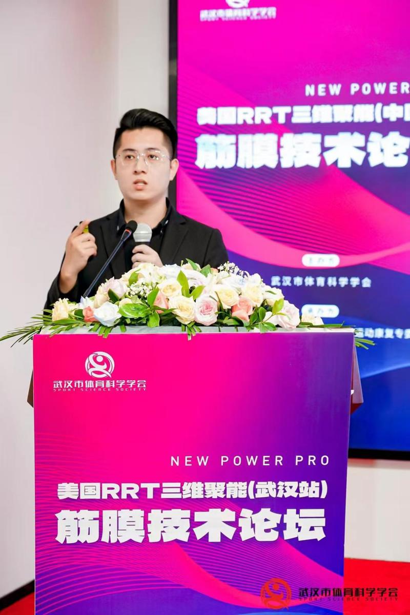 邹立盛参加行业论坛并做演讲