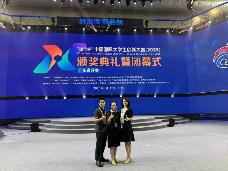 国创赛省赛现场