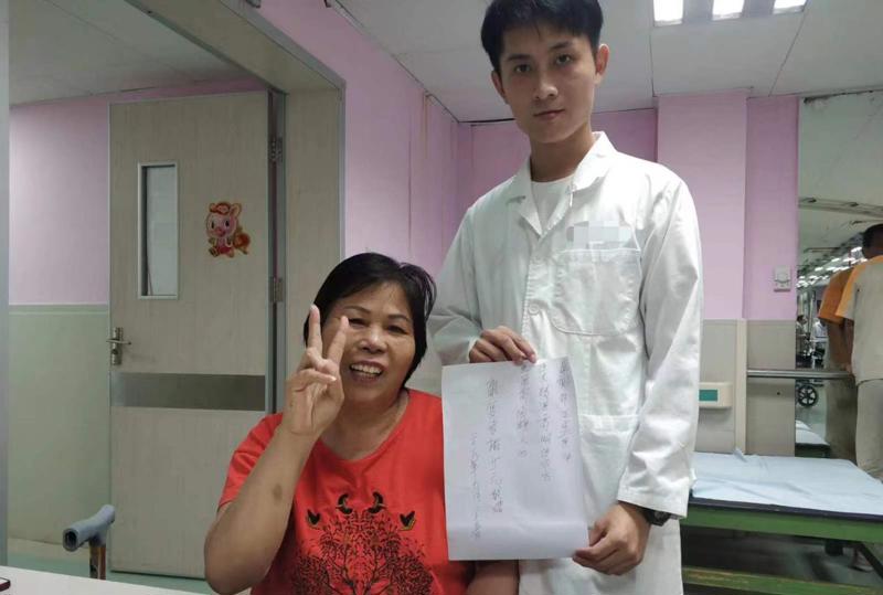 邹立盛收到患者感谢信