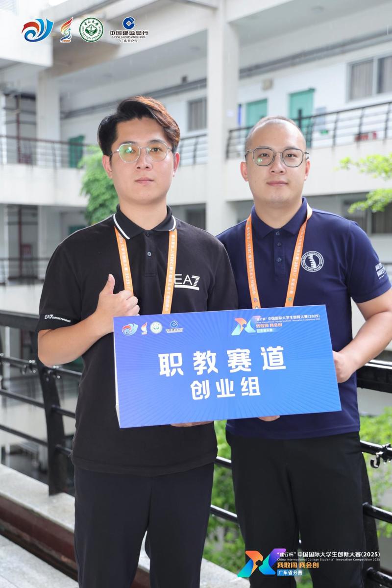 参加国创赛省赛