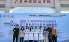 药学院（明德书院）师生在一带一路暨金砖国家技能发展与技术创新大赛第二届食品安全快速检测赛项荣获佳绩