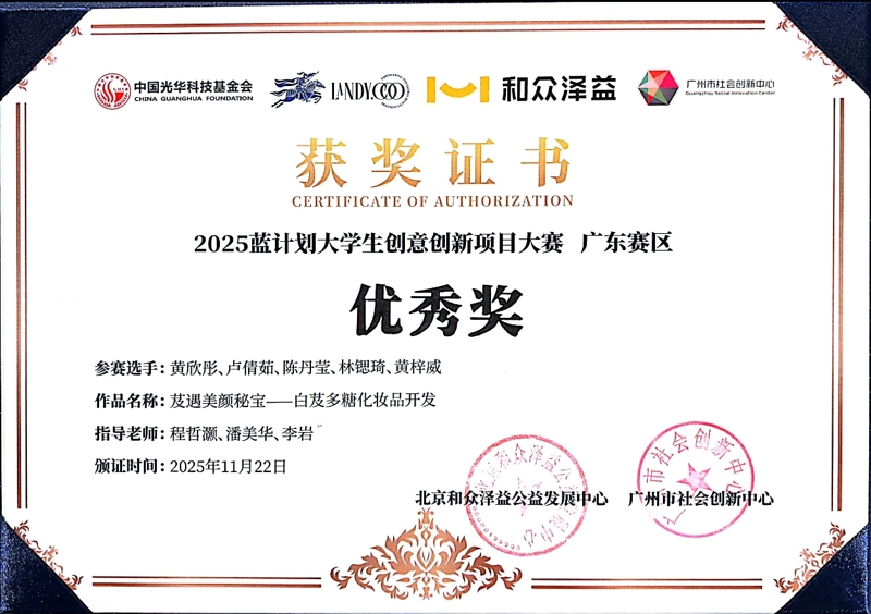 64c8e76e2954c7bead78e1024bf8a1a