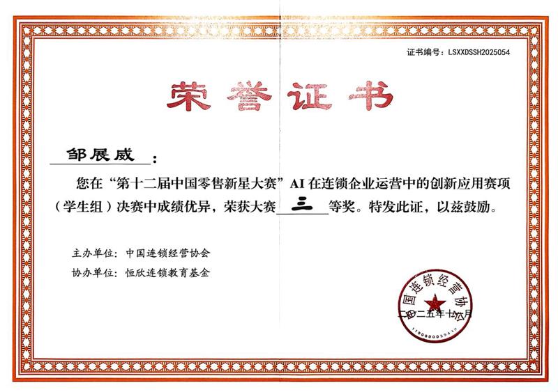 cd38d232d37df0ba024c0afa5503770