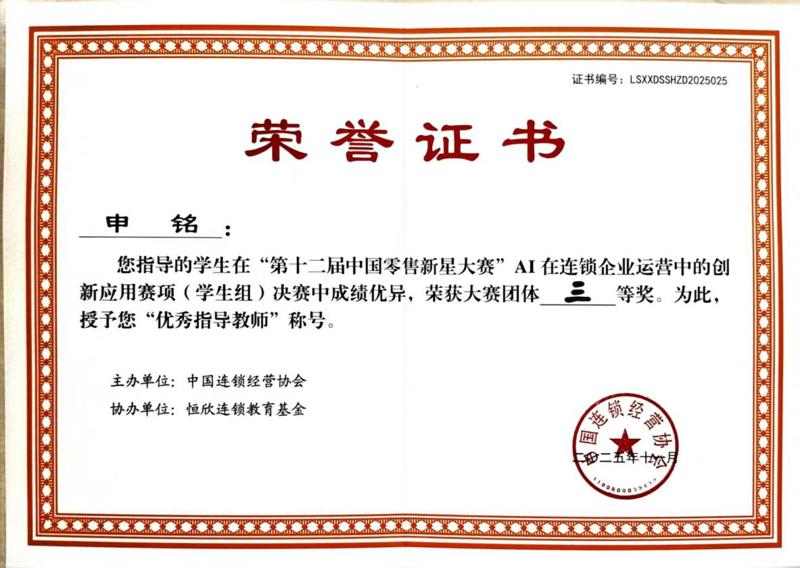 7f833649b6cf8985065d286db2cc8c0