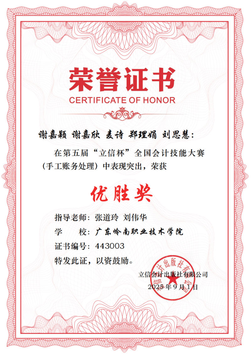 de8081fc-8635-415e-9686-ce9afdfbab54