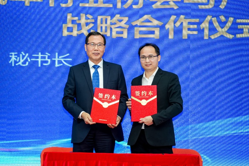 F:\02-学院工作2\2526(1)\46-汽车活动\推文与报道\论坛用图\08.与广东新能源汽车产业协会签订战略合作协议.jpg