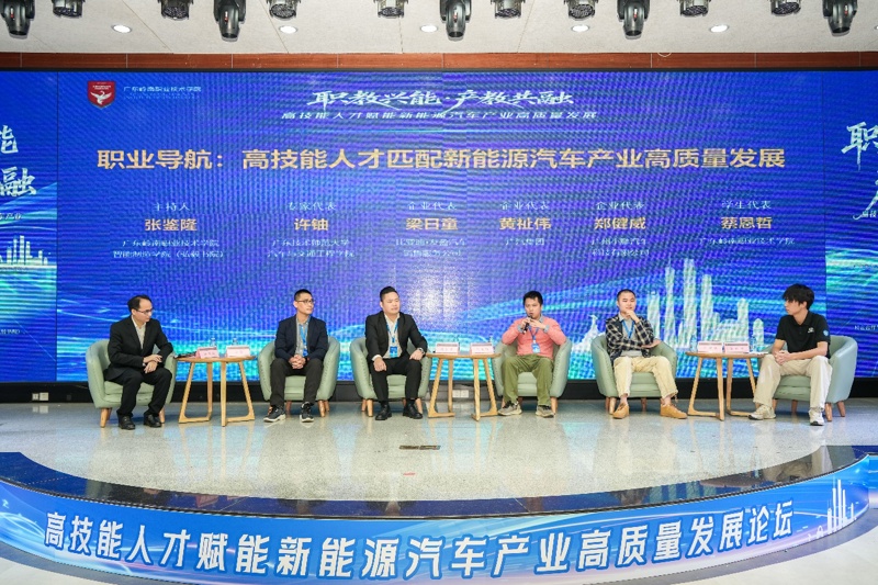 F:\02-学院工作2\2526(1)\46-汽车活动\推文与报道\论坛用图\07.职业导航圆桌对话.jpg