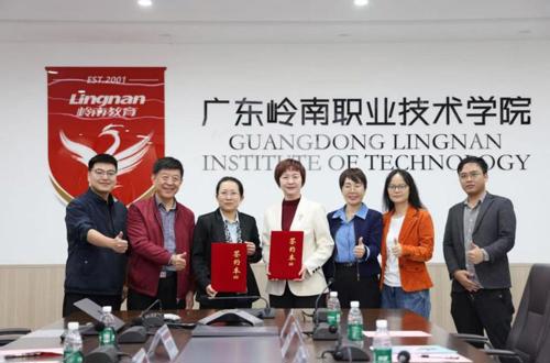 科技赋能就业，校企携手共赢——我校与广东德生科技股份有限公司达成战略合作