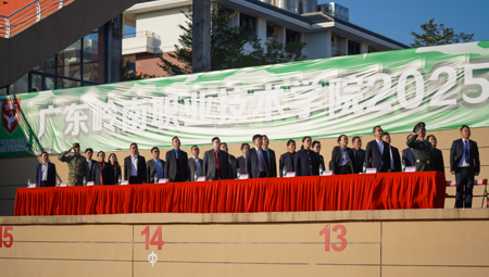 我校召开2025级军训动员大会