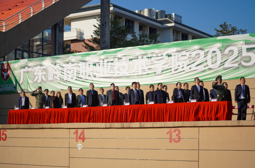 我校召开2025级军训动员大会