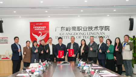 【南方+】岭南职院与广东职业技术学院开展党建和思想政治工作结对共建活动