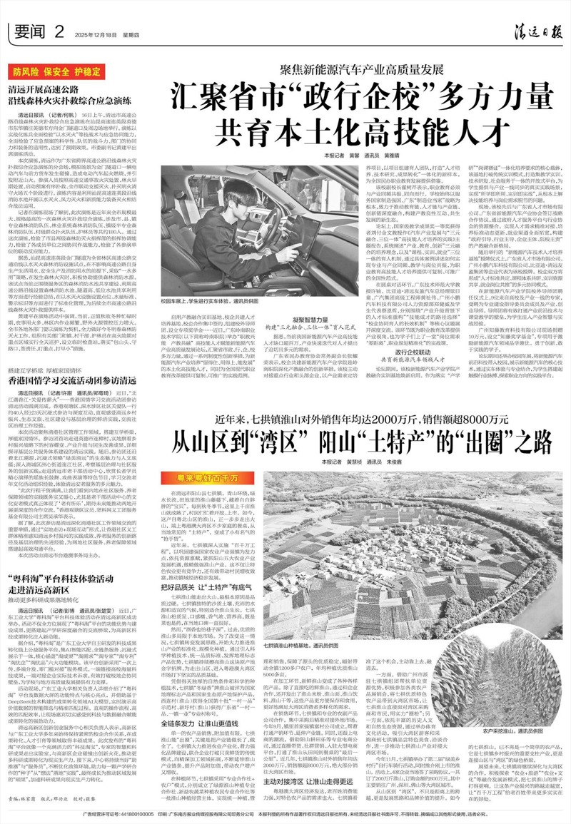 7536c02b0b0649220a375bb4bd2e994