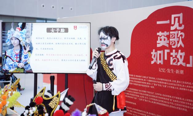 C:/Users/Administrator/Desktop/文交会报账/新闻稿照片/图12：岭南英歌队队员开展各类英歌体验课程.JPG图12：岭南英歌队队员开展各类英歌体验课程