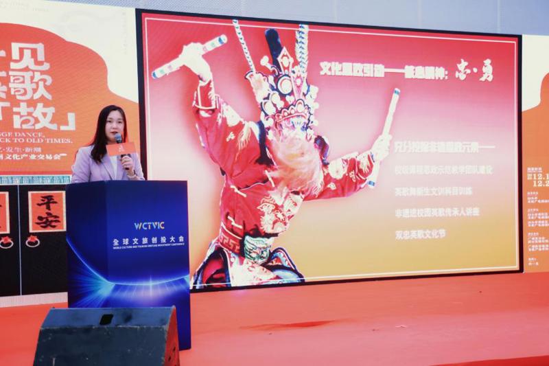 图17：张丹院长做专题分享