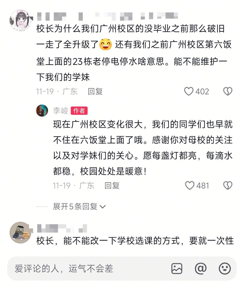 微信图片_20251223163506_910_12