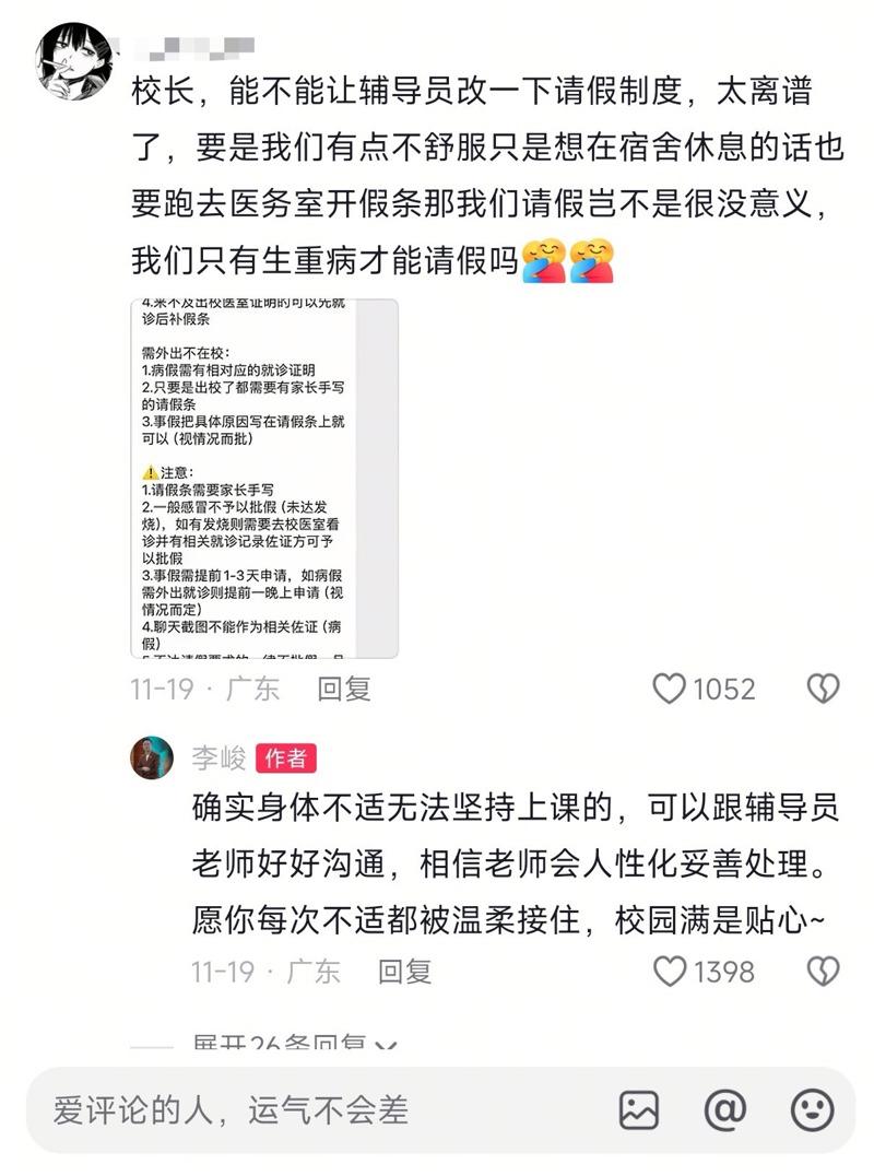 微信图片_20251223163620_913_12