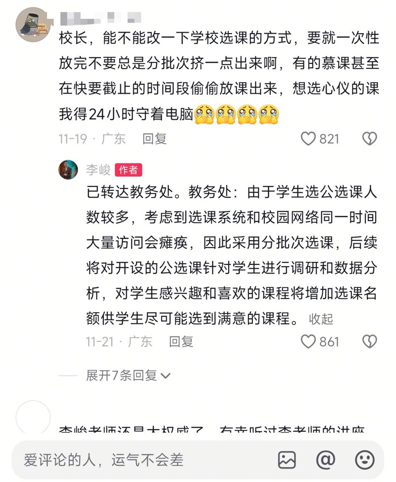 微信图片_20251223163537_911_12