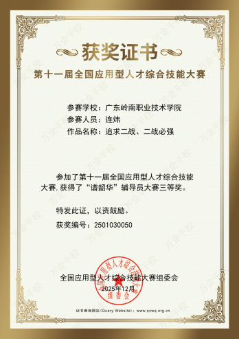 3a2fe42c2672ba9eb4ea6c72562233cb