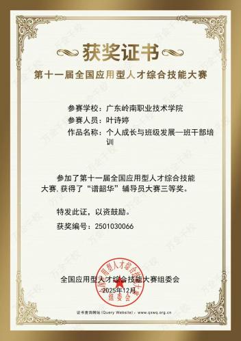 3b466d49cd163fd5ed045a38f44a18b8