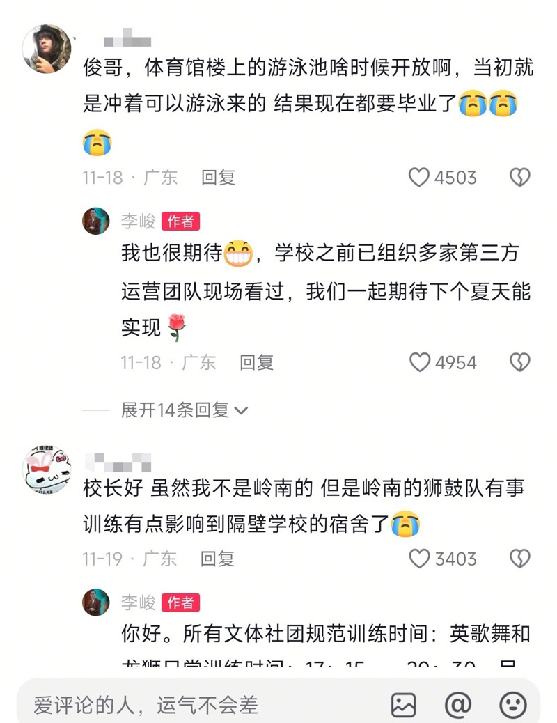 微信图片_20251223163554_912_12