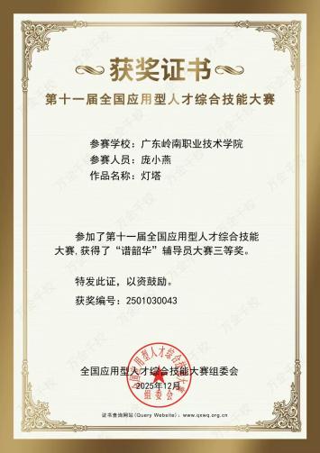 2bb1859af3c439dba3b728a959a97796