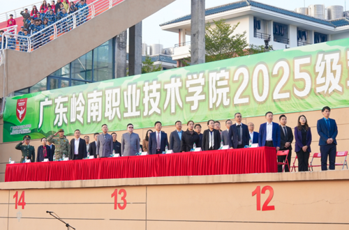 我校举行2025级军训总结表彰大会