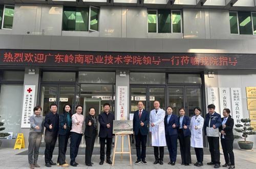 我校携手粤北爱尔眼科医院共建产业学院