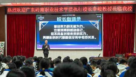 执行校长李峻带队到清远市第二中学开展沉浸式大思政课