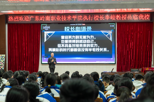 执行校长李峻带队到清远市第二中学开展沉浸式大思政课