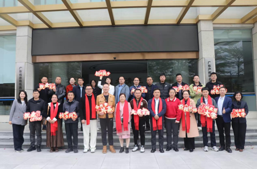 骏马奔腾迎新岁 校企同心展宏图——我校举办广东产教融合示范园区新春茶话会