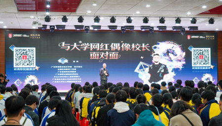 高校开放日！清远400名学子在岭南解锁未来职业航向！