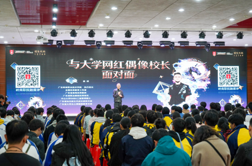 高校开放日！清远400名学子在岭南解锁未来职业航向！