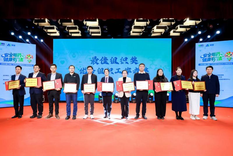 组织奖领奖右6翟校