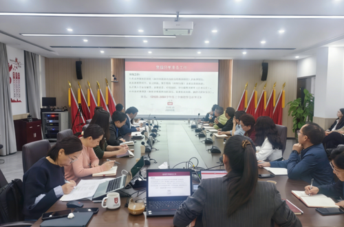 我校召开2025-2026学年第二学期开学例会暨教学工作高质量发展推进会